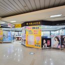 덕천안경점 이미지