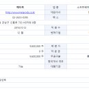 주식회사 메타록 이미지