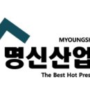 명신2 이미지