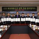 임자농협협동조합 이미지