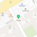 이마트24 한양수자인점 이미지