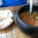 세림탕 이미지