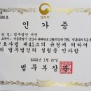 법무법인감동으로분사무소 네이버블로그