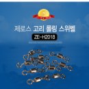 H2018 이미지