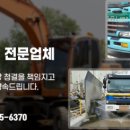 동건엔지니어링