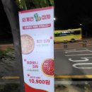외계인피자 네이버블로그
