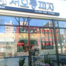 사가정역3번출구 이미지