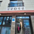 관문1길 이미지