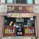 북평8길 이미지