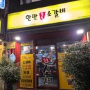 구로-구로-구로-1456 | 참숯으로 굽는 구디 한판소갈비, 구로디지털단지 숨은 맛집✨