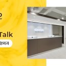 연세미도성형외과의원 이미지