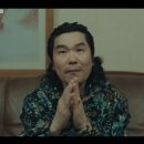 미주떡방앗간