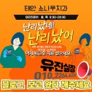 프린스목욕탕 이미지