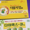 온누리서현약국 | 회현역 약국 BEST 추천 6곳, 열린 약국, 토요일, 일요일, 공휴일, 심야