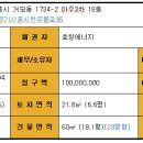 아주3차아파트 이미지