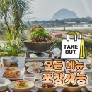 월드맛집