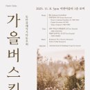 서연이음터 1층 이미지