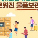 코레일유통아산역