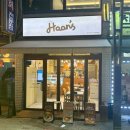 돈까스 짱 | 사당역 혼밥 맛집 방배동 치즈 카레 돈까스 훈스돈까스 ㅣ솔직후기 짱맛탱 주차 방법