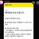 트레블로지 스위트 부산 센텀 이미지