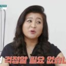 박선주농장 이미지