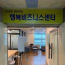비즈니스센터 화장실 이미지