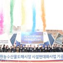 현대농수산물