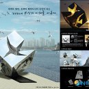 오륙도 조형물 이미지