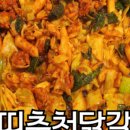퍼니멍멍다솜점