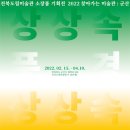 장수미술관 이미지