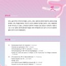 2024 남구청년예술제 「프린지 FESTA」 이미지