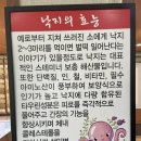(주)신우정 네이버블로그