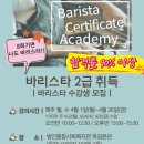 범안종합사회복지관(옥길분관) 이미지