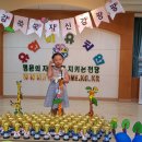유앤미유치원 이미지