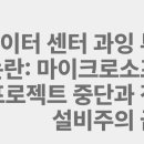 (주)미래도장건설