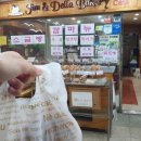 짐앤델라
