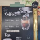 푸션막창드라마