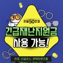 으뜸50 안경 응암점 이미지
