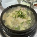 대풍삼계탕 이미지