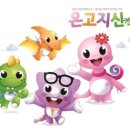 (주)경남환경개발
