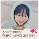 릴리앤그레이스 | 아이가 좋아하는 귀여운 습윤밴드, 상처커버엔 드림패치!