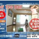 선우케미칼