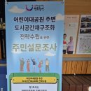 장구요가교실