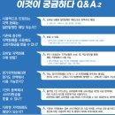 24오즈스터디센터독서실