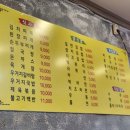 만보분식