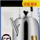 커피포트 - 강릉시 토성로 106-1 | 전기포트 전기주전자 대용량 커피포트 솔직후기, 가격도 좋고 예뻐요