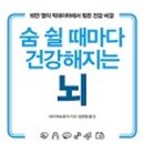 건강체조,미술교실 이미지