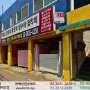 (주)벽산인슈테크