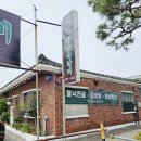 수로왕릉(내부입구좌측) | 김해 수로왕릉 맛집 추천, 현지인이 찾는 27년 단골 찐맛집 후기