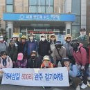 소금뱃길 이미지